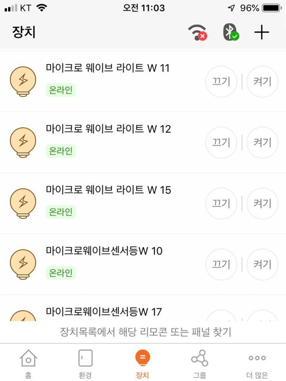 Screenshot #5 pour KO-S----고려산업(주)