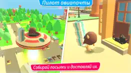 mcpanda: Суперпилот айфон картинки 4