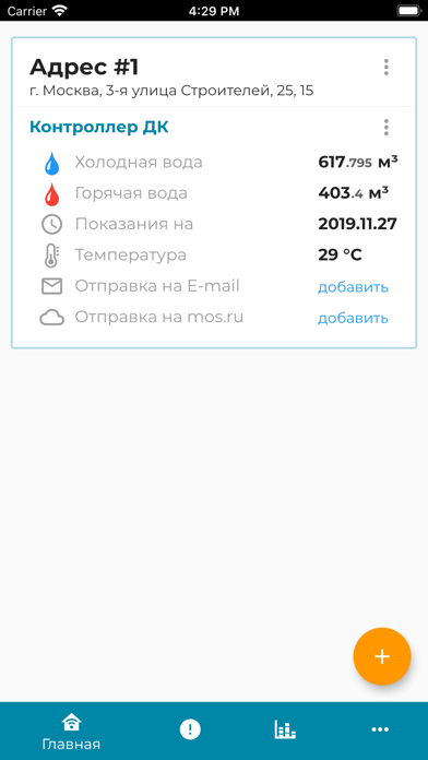 К.У.З.Я. screenshot 2