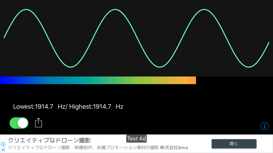 #4. Sound Oscilloscope (iOS) 由: Shinichi Takemura