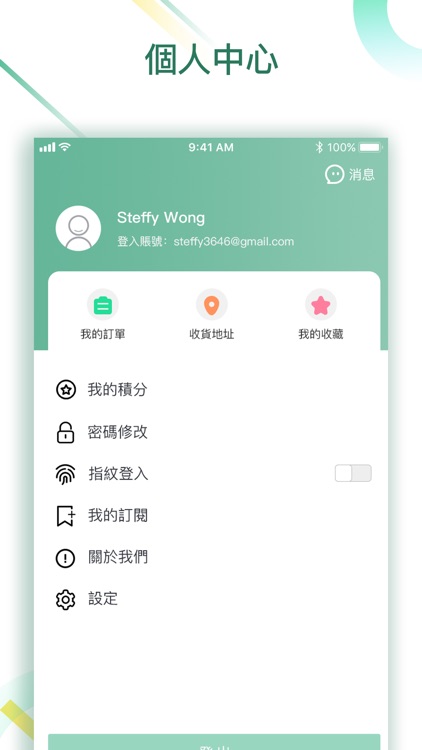 Terse Life screenshot-4