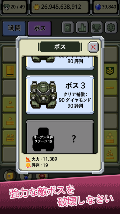 スクリーンショット3