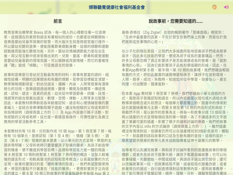 ITSMI-10小鴨不見了