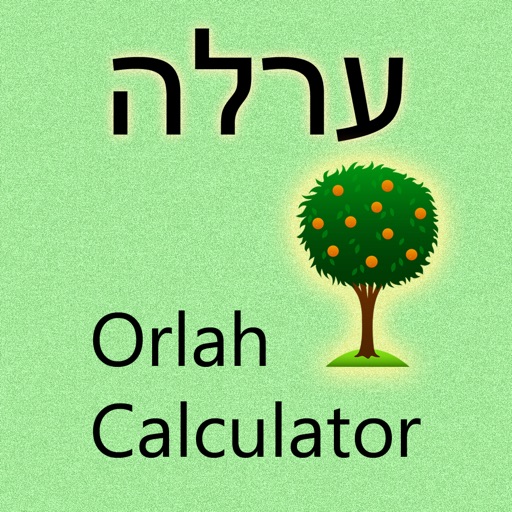 Orlah Calculator icon