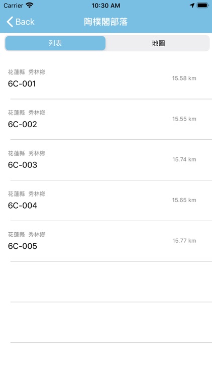 i-Tribe 花蓮縣愛部落無線網路