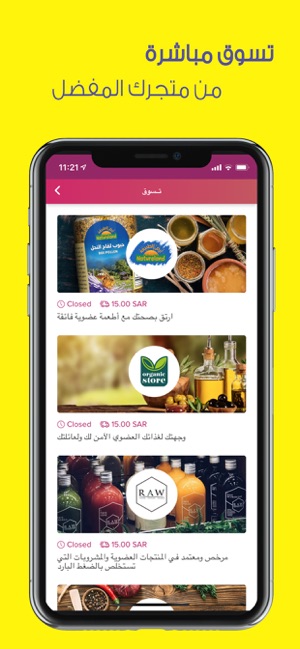 WOW Market(圖5)-速報App