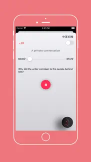新概念英语·2 - 实践进步 айфон картинки 2