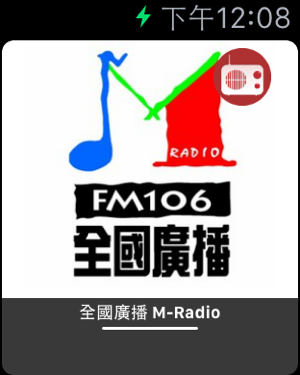 ‎myTuner Radio Pro Screenshot