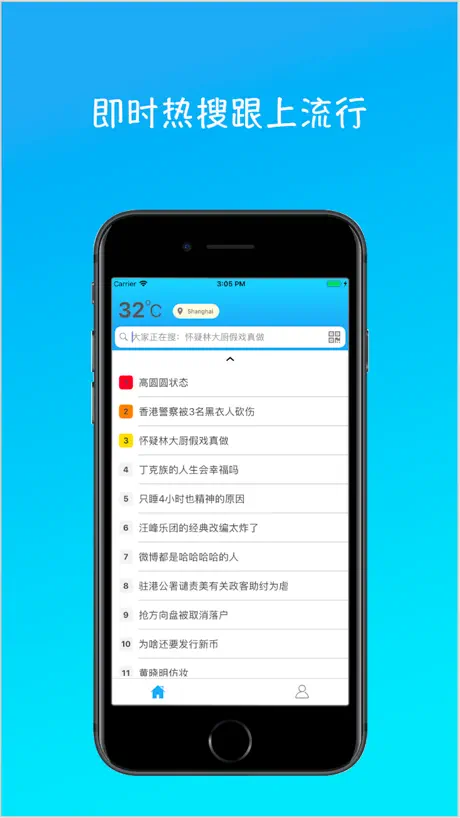 任意门浏览器