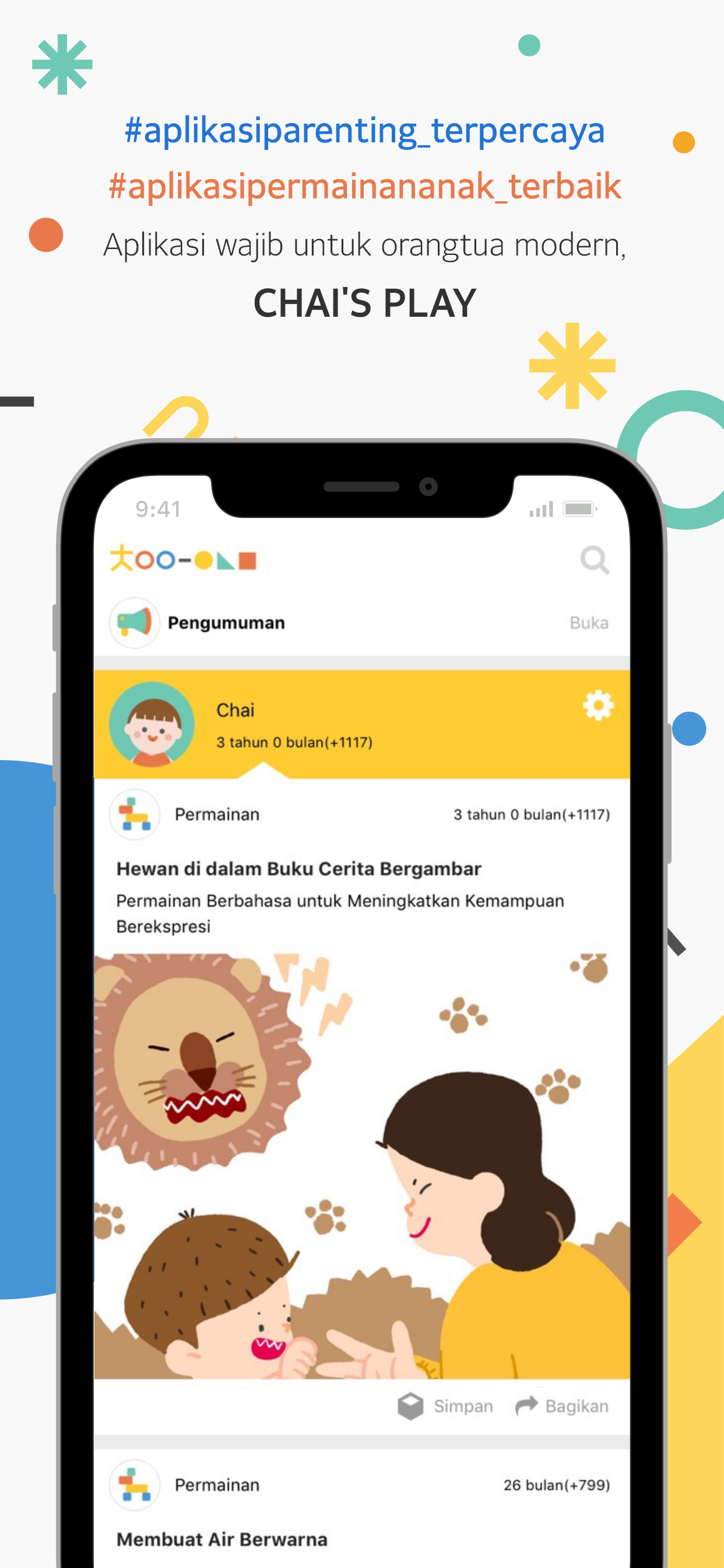 Chai's Play(차이의 놀이)