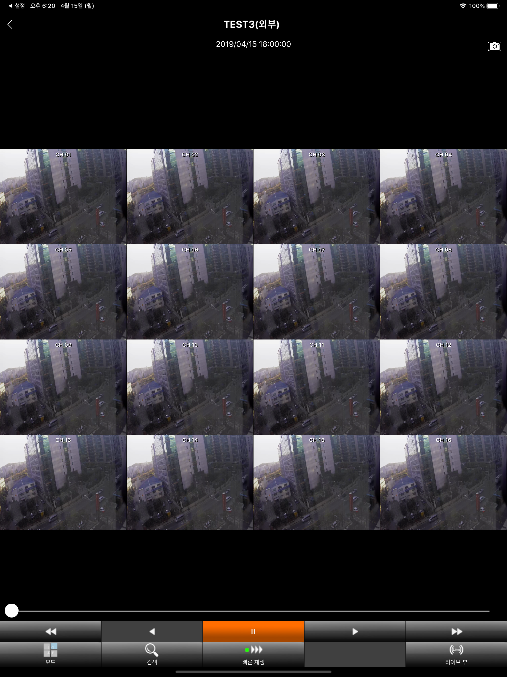 영상보안R