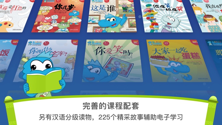 Chinese Galaxy: Rainbow Dragon