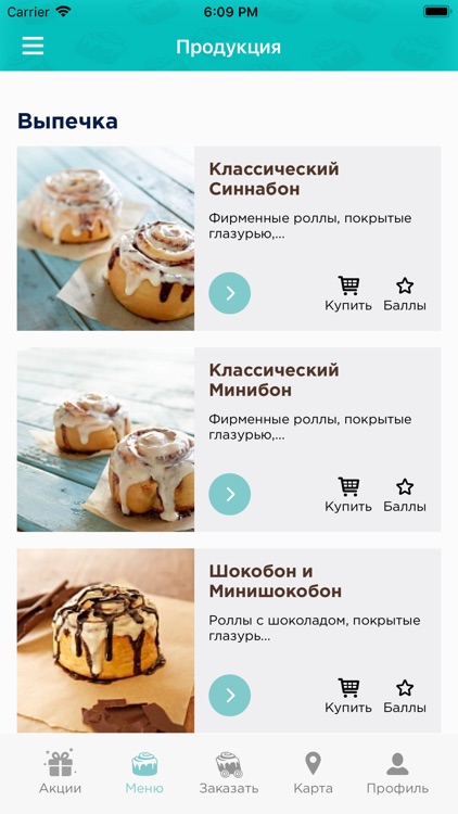 Cinnabon Russia