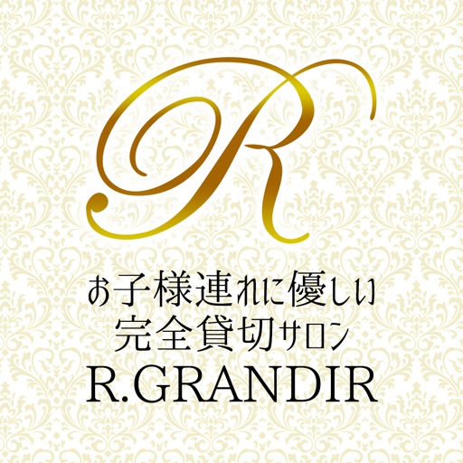 R.GRANDIR　公式アプリ icon