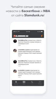 slamdunk.ru айфон картинки 1
