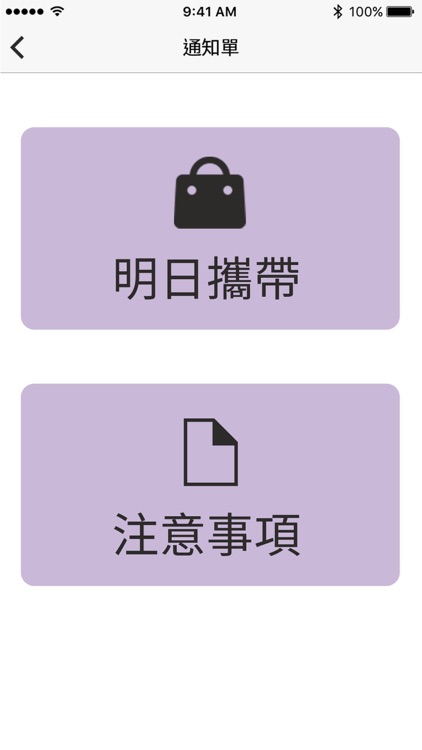 KIDSDAY CLASS screenshot-5