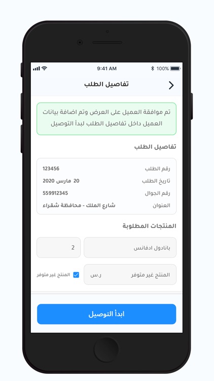 متوفر مقدم الخدمة