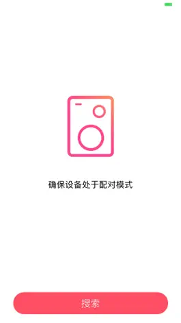 Game screenshot 杰理AI蓝牙 mod apk