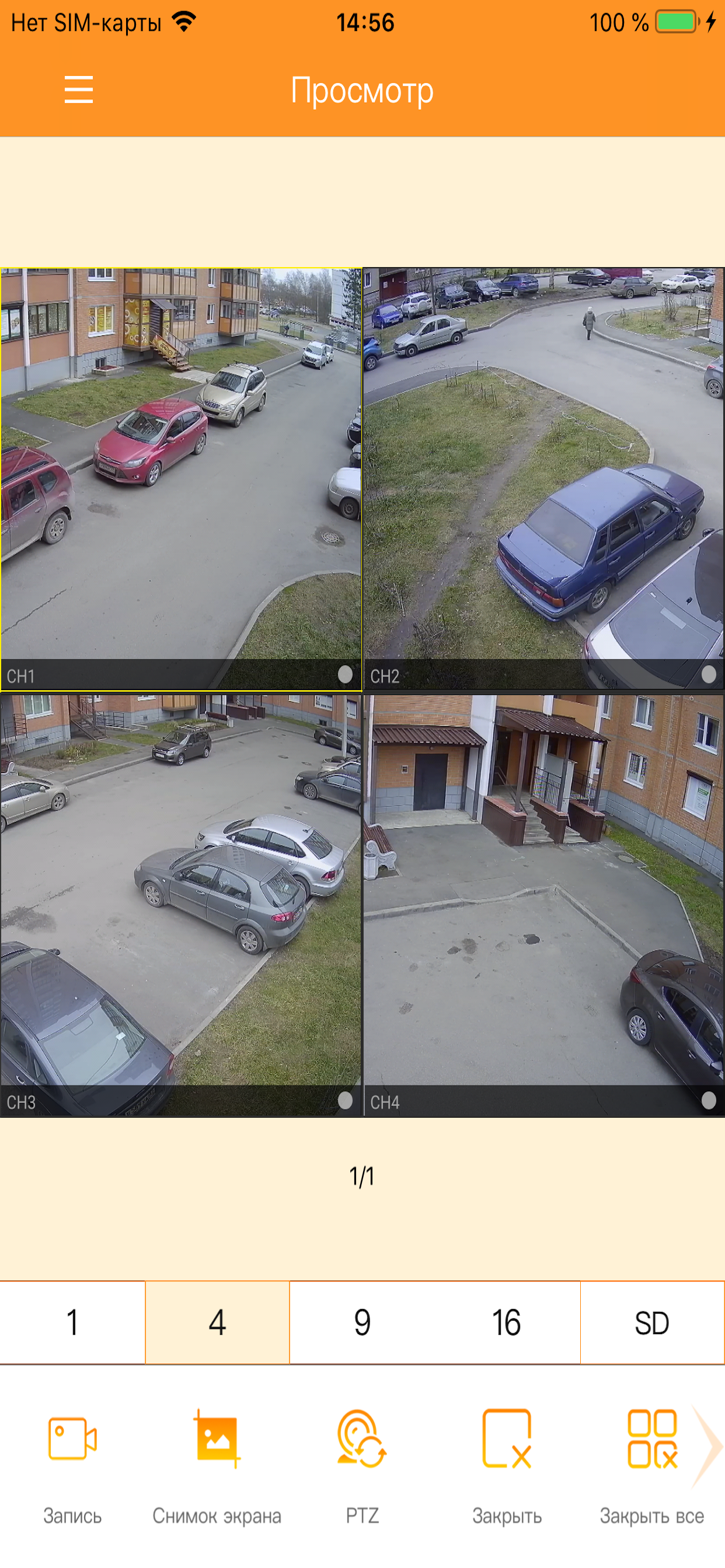 Carcam IP