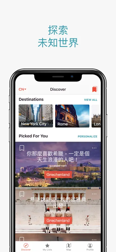 CityMaps2Go Pro 旅遊指南