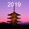 "This is the official mobile application for the 32nd annual meeting of the Asia-Pacific Association of Cataract and Refractive Surgeons (APACRS) held in Kyoto, Japan from 3-5 October 2019