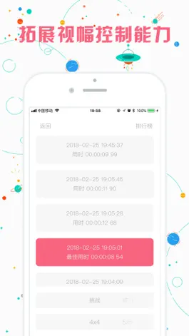 Game screenshot Schulte Grid hack