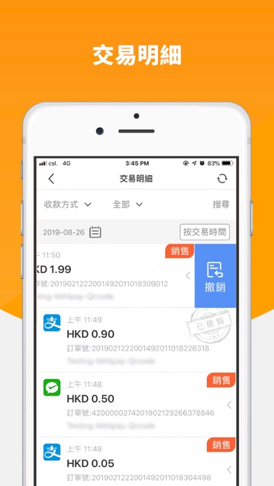 eftPay Biz iPhone screenshot