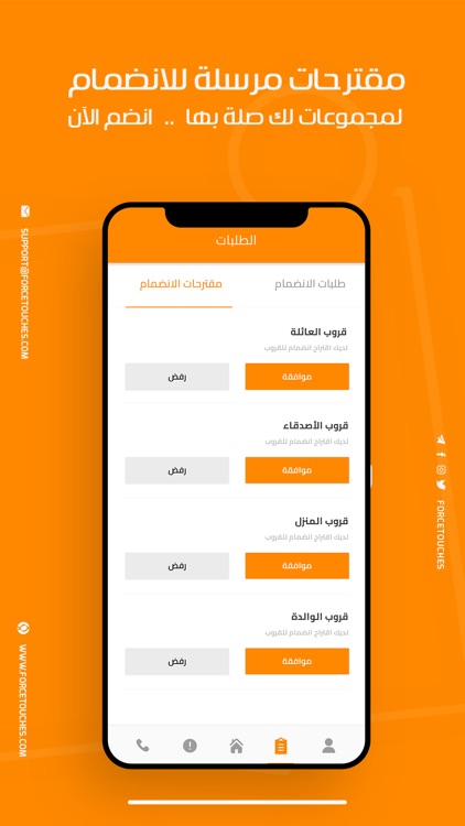 فيه و ابيه screenshot-4