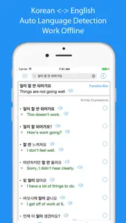 korean translator offline iphone screenshot 1