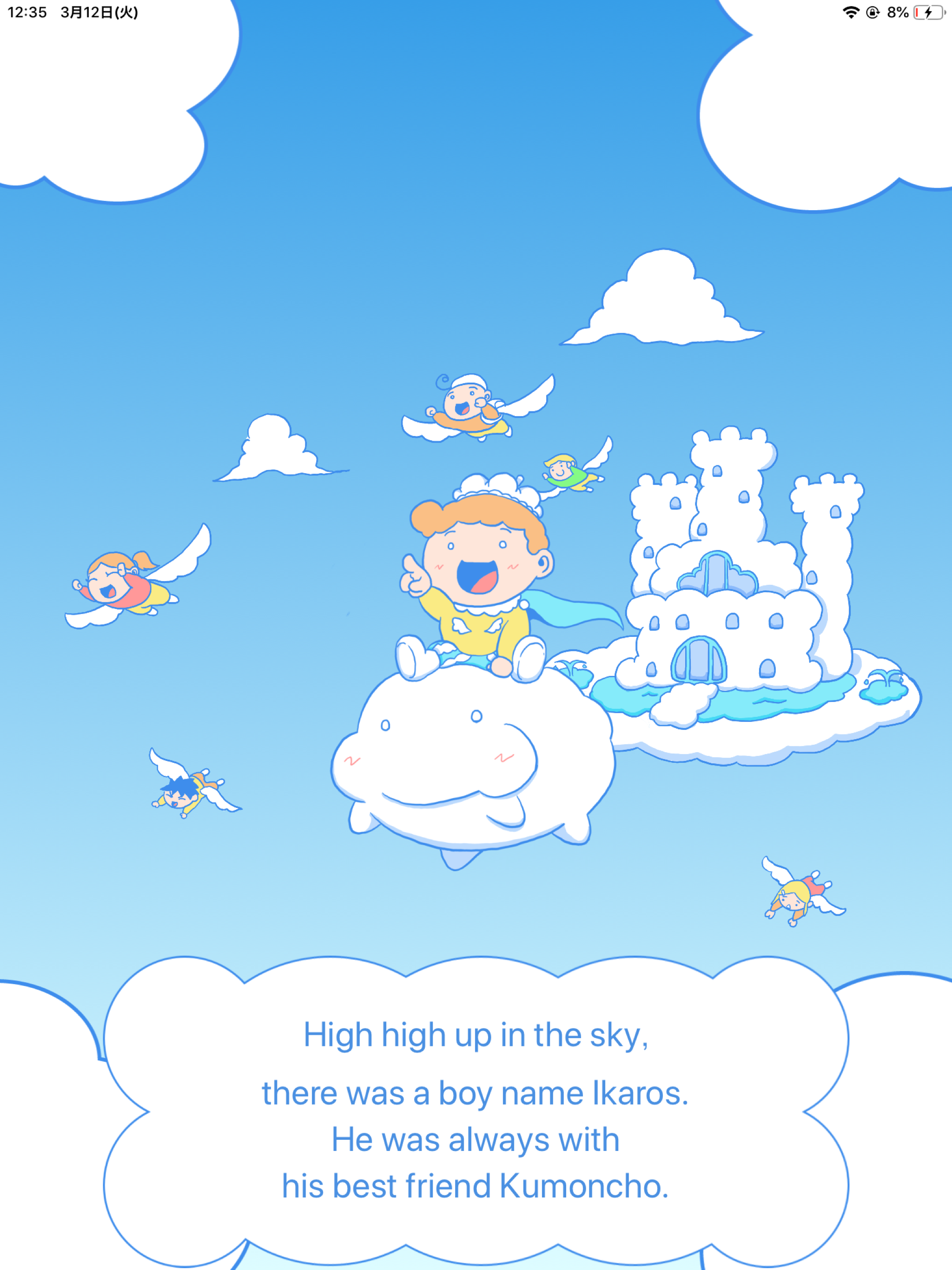 fairy tale book, kumoncho screenshot 7