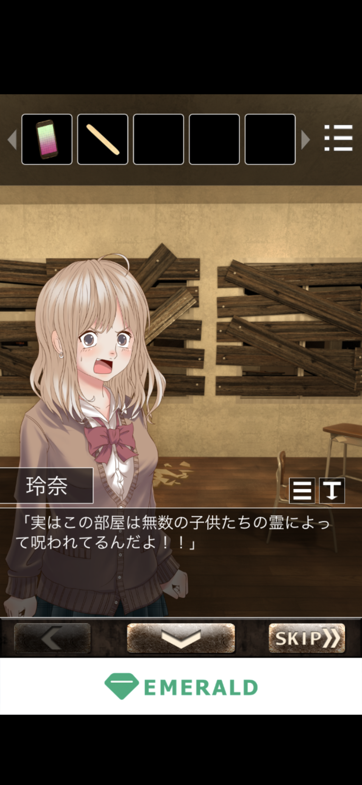 Love Escape with a schoolgirl screenshot 3