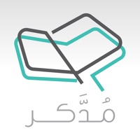 Moddakir to teach the Qur'an pour PC