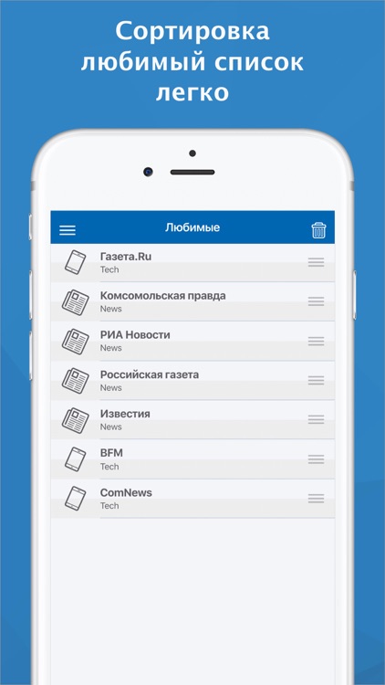 Russian News (русские)