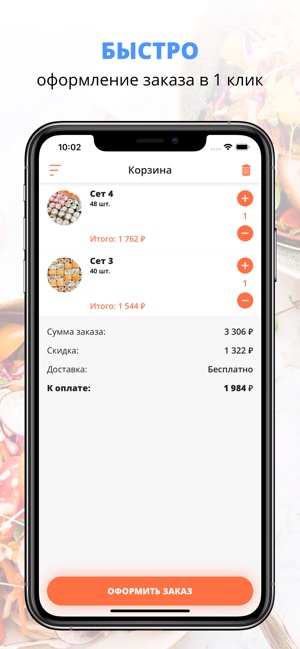 FishKa | Североуральск(圖3)-速報App