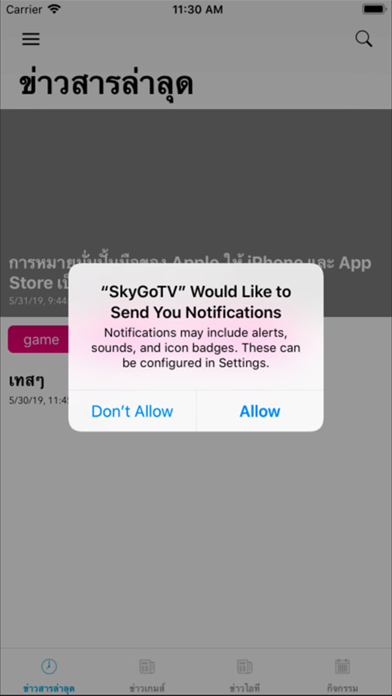 SkyGoTV Lite screenshot 2