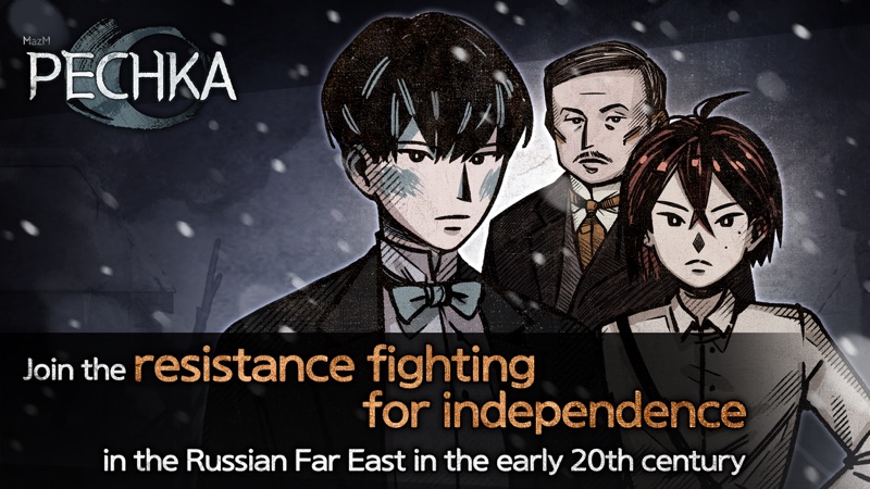 Pechka | Adventure Story Game screenshot 1