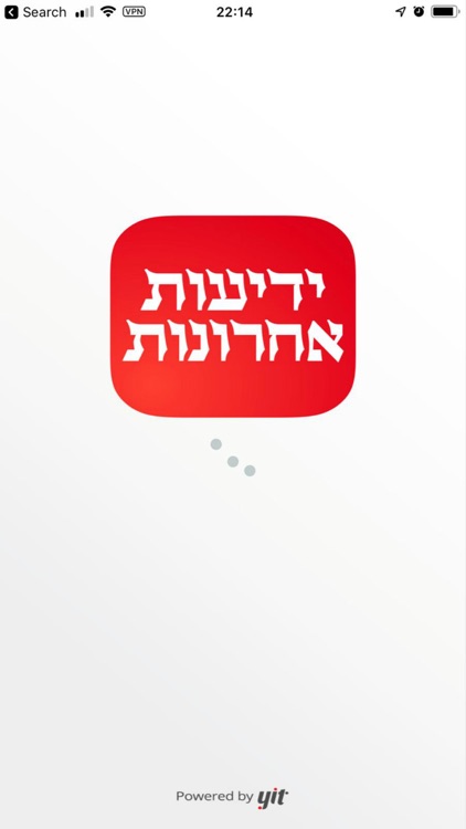 ידיעות אחרונות
