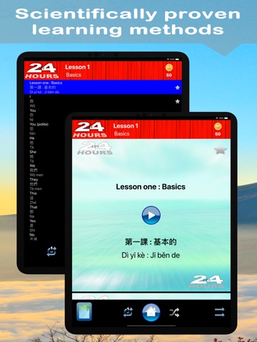In 24 Hours Learn Chineseのおすすめ画像2