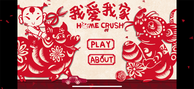 Home Crush 2020