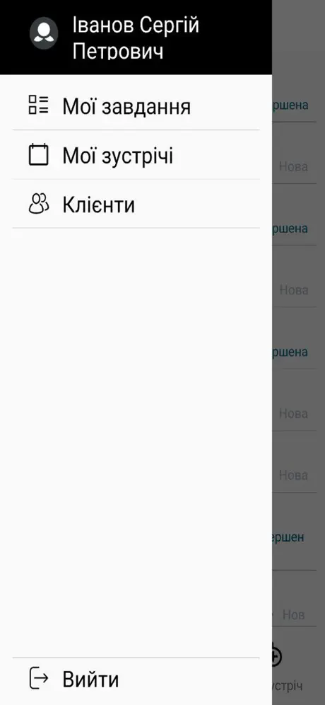 DataCheck Ukraine