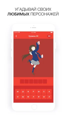 Game screenshot Guess anime hero apk