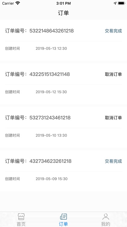 跑得快同城物流