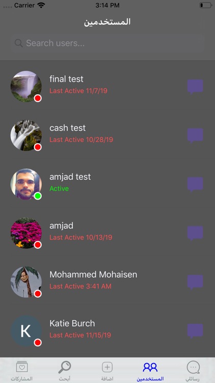 سوق الصور المفتوح screenshot-4