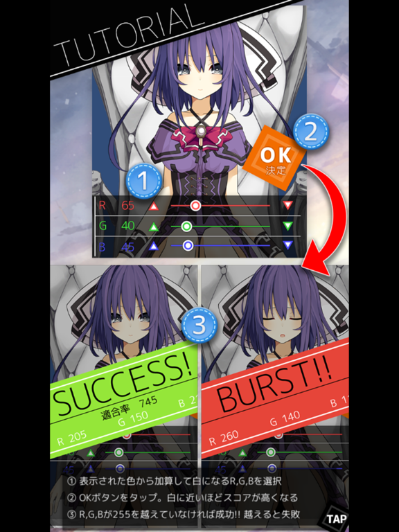 Screenshot #5 pour 白の少女FD