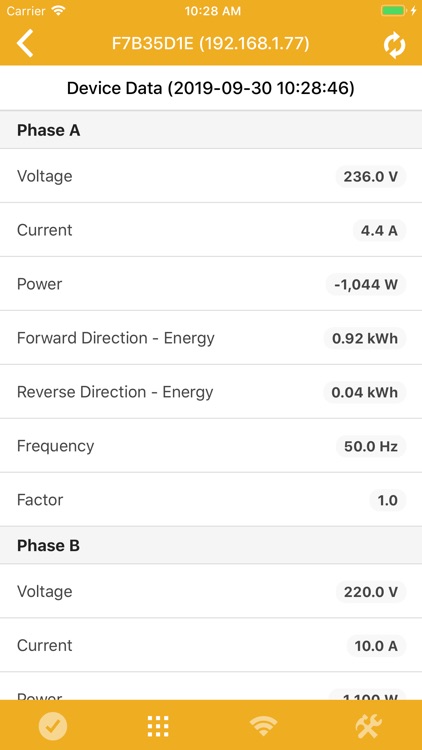 SEAM - Installer screenshot-4