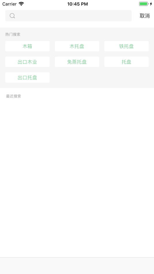 #5. 包装商城-在线定制 (iOS) 由: TIAN JIN TIANXUNDA TECHNOLOGY CO., LTD.