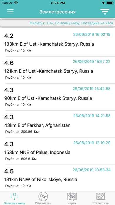 Zilzila iPhone screenshot 1 - Reference app