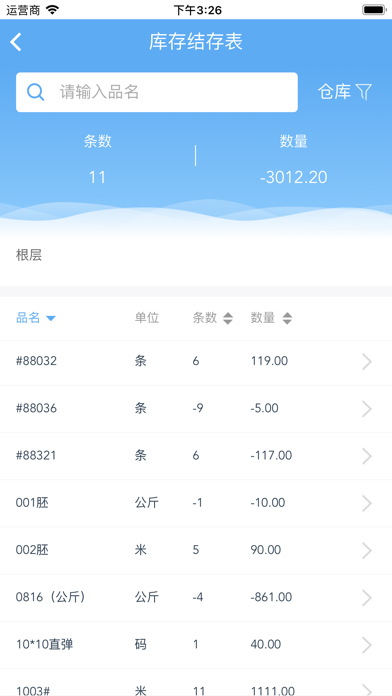 爱迅 Screenshot