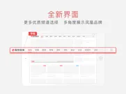 凤凰视频hd-精选全球头条新闻的短视频平台 айпад изображения 2