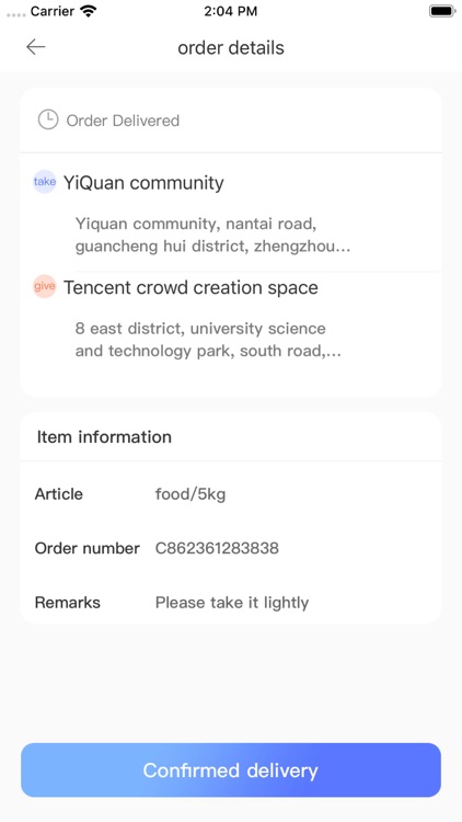 ProfessionalSpeedRider  Order screenshot-3